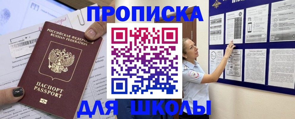 временная регистрация адрес в Избербаше
